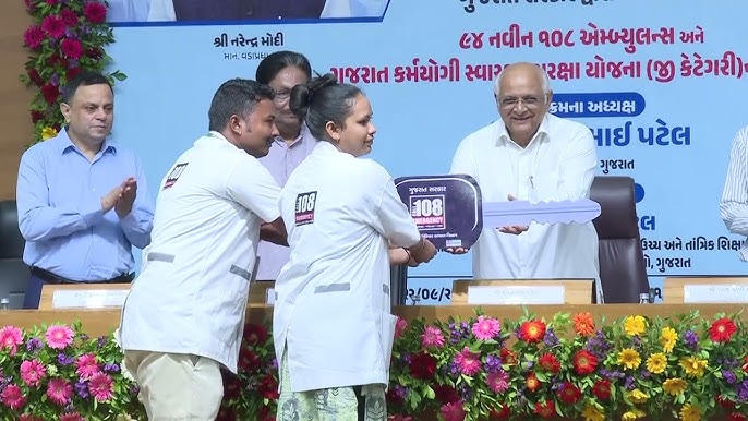 Gujarat Karmayogi Swasthya Suraksha Yojana 2025