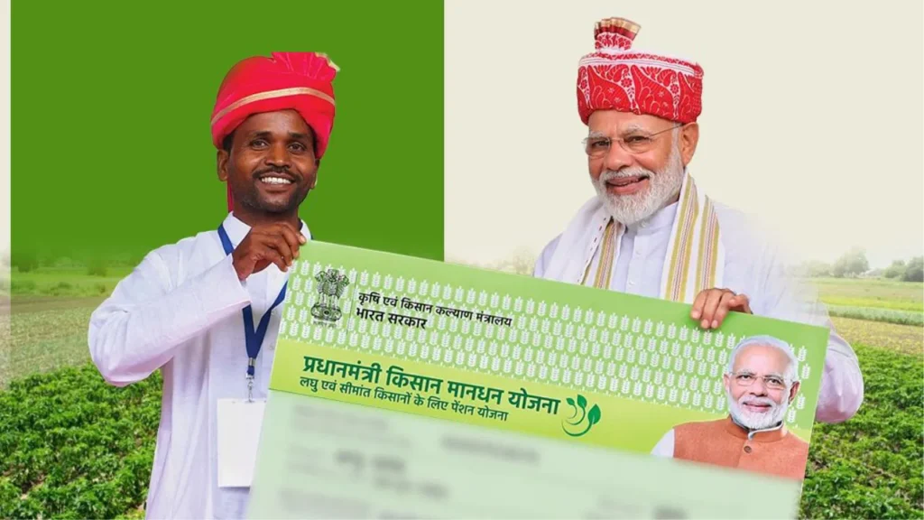 PM Kisan Digital Crop Survey 2025