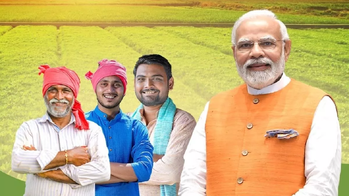 PM Kisan Samman Nidhi Yojana