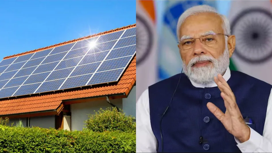 Pradhan Mantri Surya Ghar Muft Bijli Yojana 2025