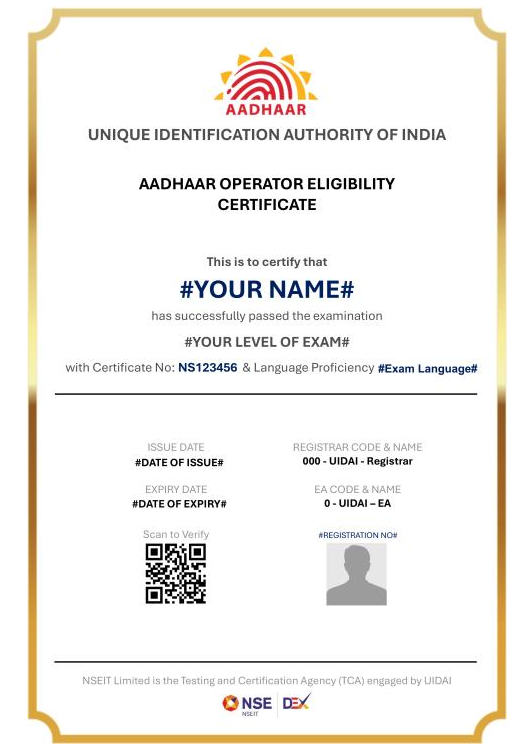 UIDAI E-Learning Portal 2025