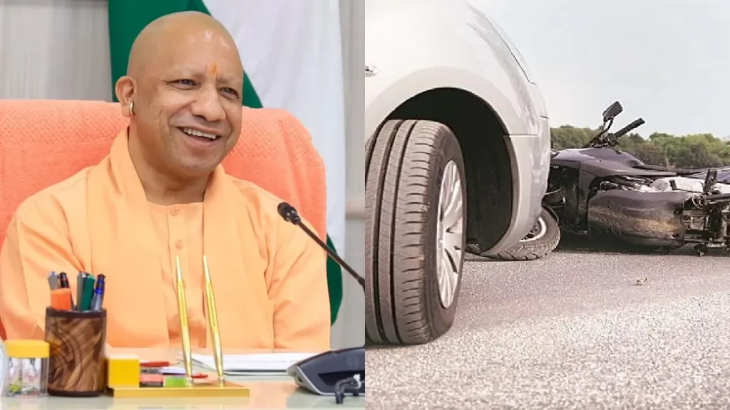 UP Raah-Veer Yojana 2025