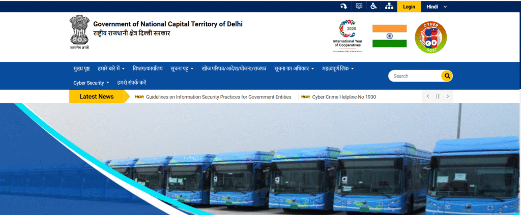 Mahila Samriddhi Yojana 2025
