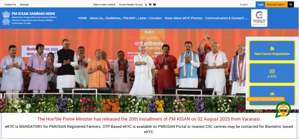 PM Dhan-Dhaanya Krishi Yojana 2025