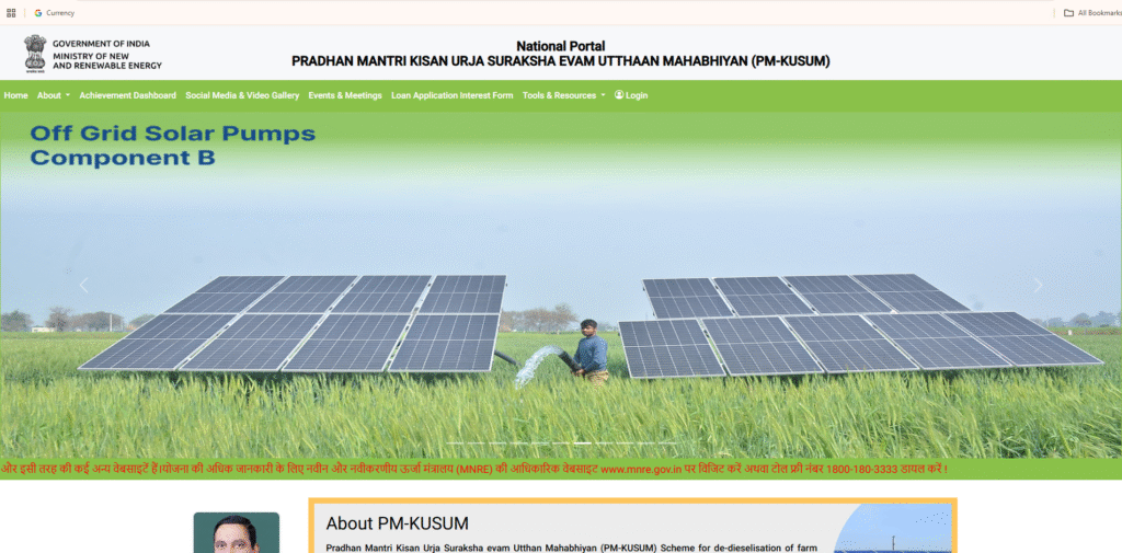 Solar Pump Subsidy Scheme 2025