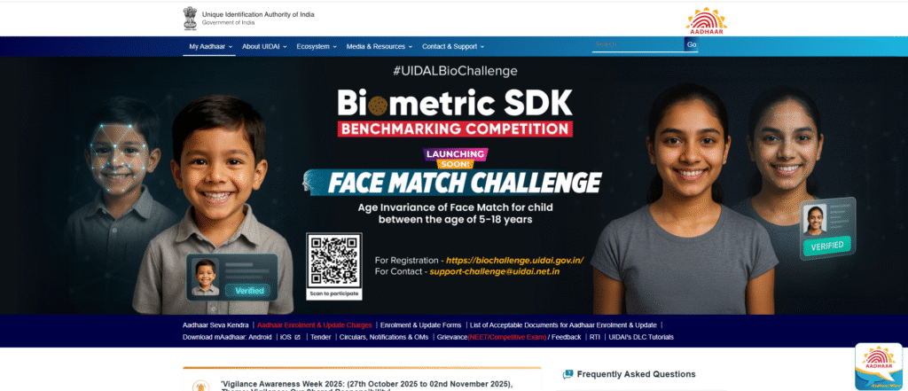 UIDAI E-Learning Portal 2025