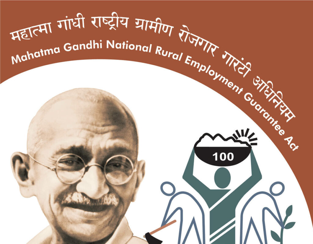 MGNREGA Job Card New List 2025