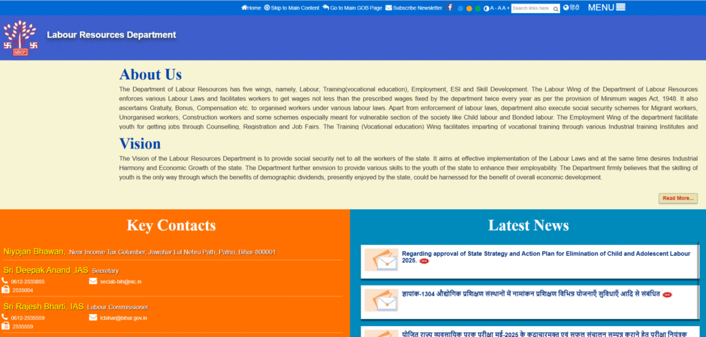 Mukhyamantri Pratigya Yojana 2025