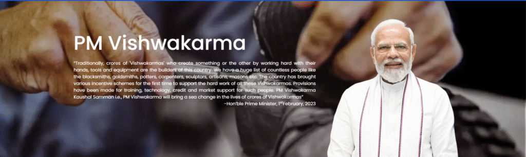 PM Vishwakarma Yojana