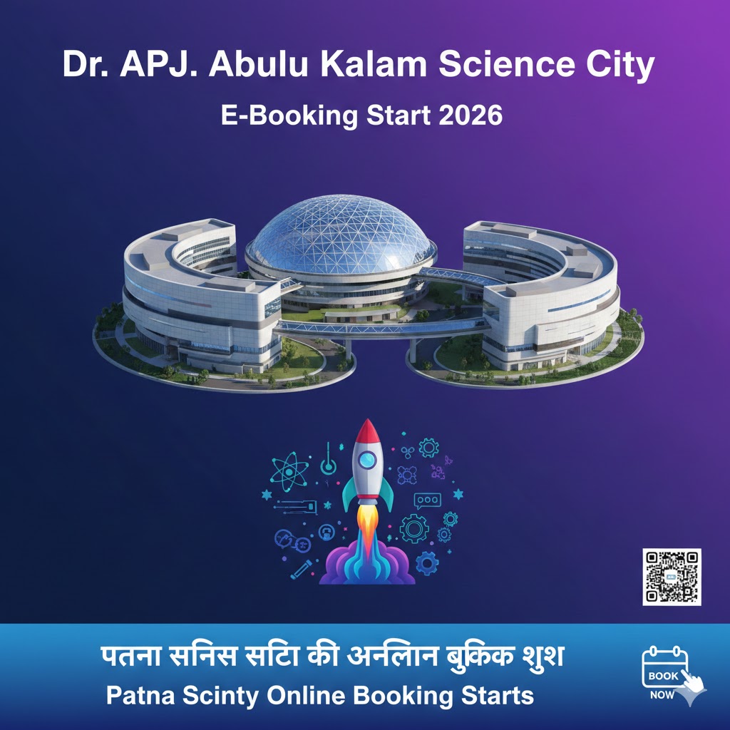 Dr. APJ Abdul Kalam Science City E-Booking Start 2026