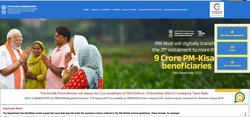 PM Free Tractor Yojana