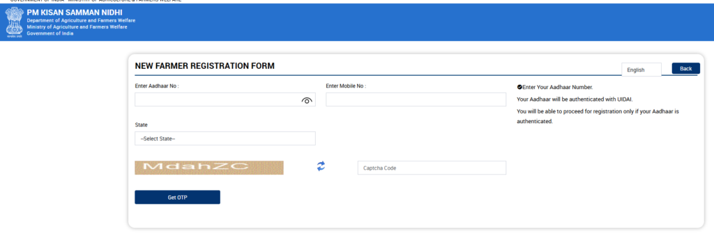 PM Kisan Status Update 2025