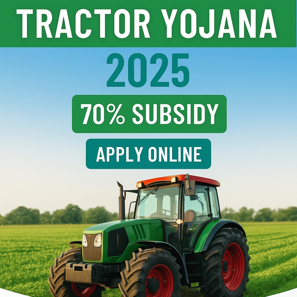 PM Free Tractor Yojana 2025